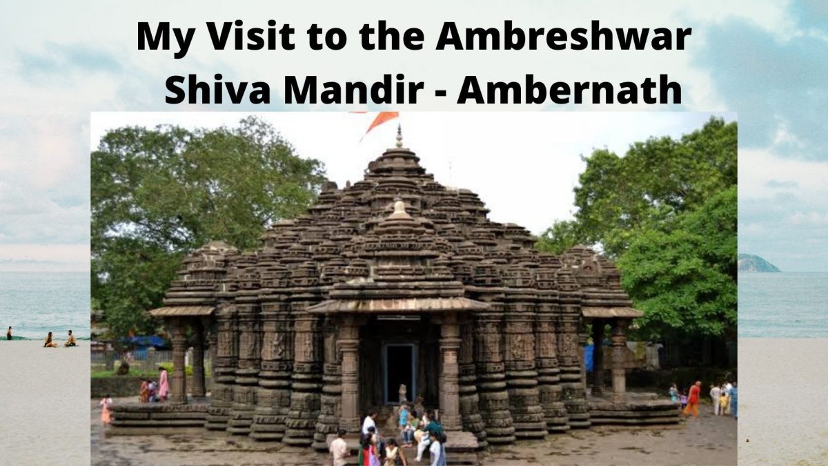 My Visit to the Ambreshwar Shiva Mandir – Ambernath